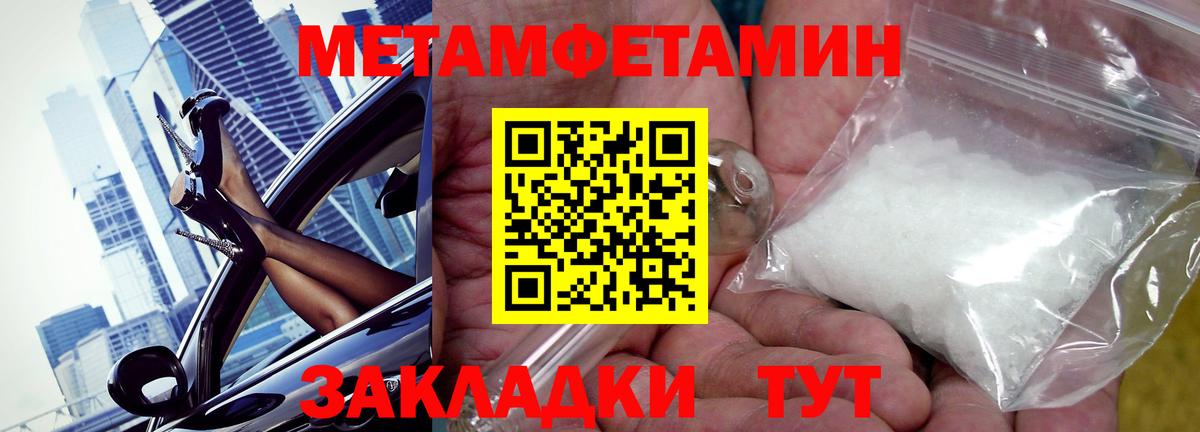 АМФ 97% Вязники