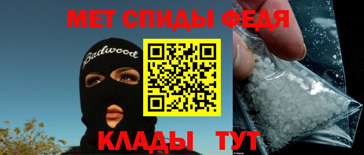 Вязники  Амфетамин Premium  сайты даркнета состав  Вход с VPN  АМФ 