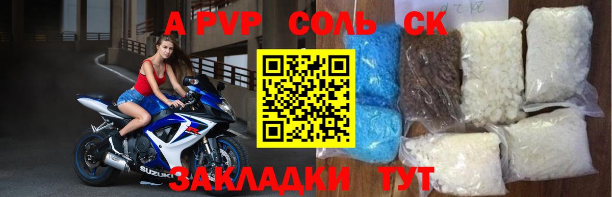 APVP СК  Вход с VPN  Вязники  APVP VHQ 