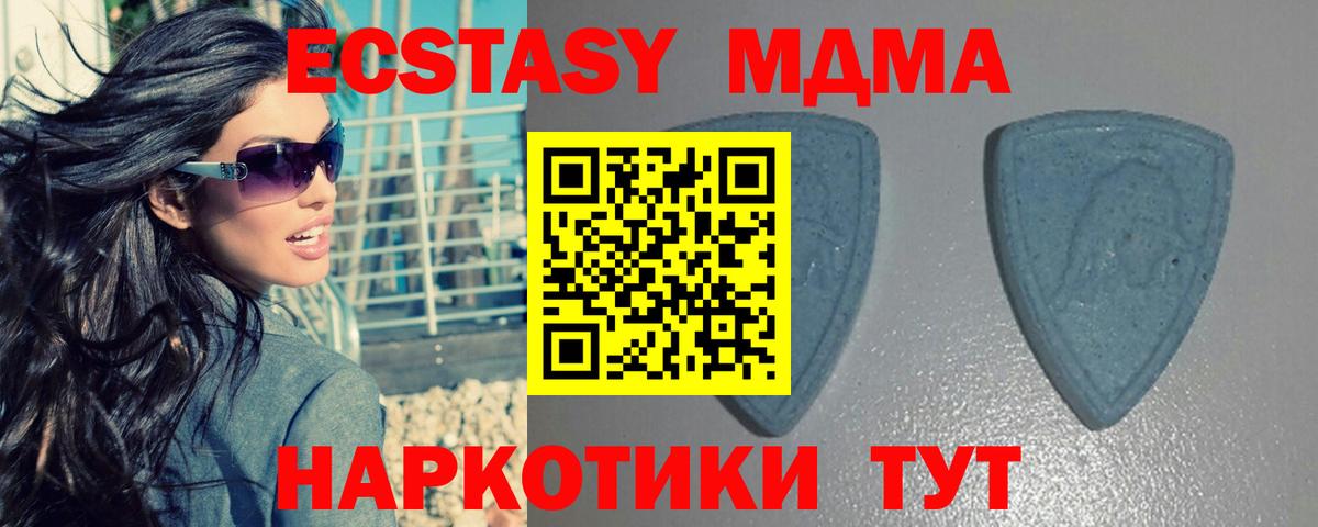 ЭКСТАЗИ VHQ Вязники