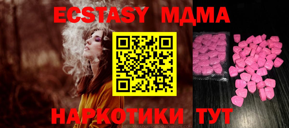 Ecstasy  ЭКСТАЗИ Cube  Ecstasy Philipp Plein  Вход с VPN  Вязники 