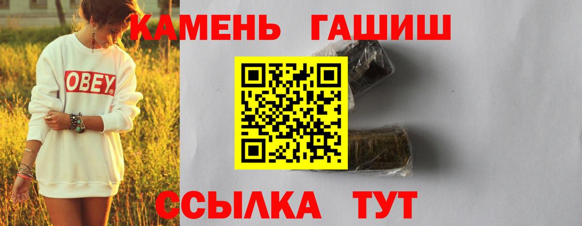 ГАШ  Гашиш Premium  Вход с VPN  ГАШ Cannabis  Вязники 