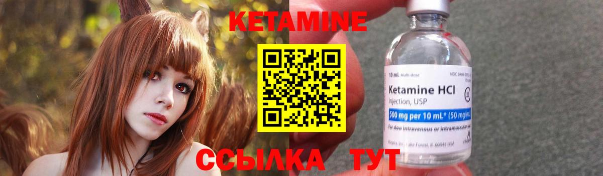 КЕТАМИН VHQ  КЕТАМИН VHQ    ссылка  Вход с VPN  Вязники 