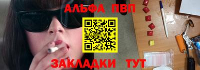 гашишное масло Чебоксары