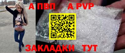 гашишное масло Чебоксары