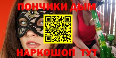 гашишное масло Чебоксары