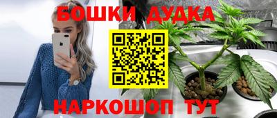 гашишное масло Чебоксары