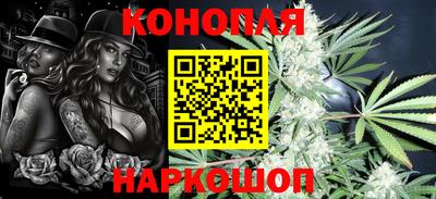 гашишное масло Чебоксары