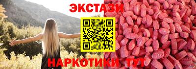 ECSTASY Чебаркуль