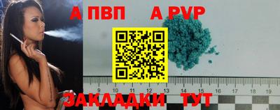 не бодяженный Чапаевск