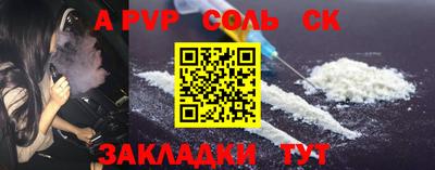 не бодяженный Чапаевск