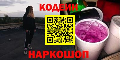 гашишное масло Чебоксары