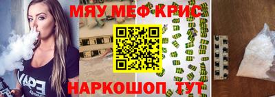 гашишное масло Чебоксары