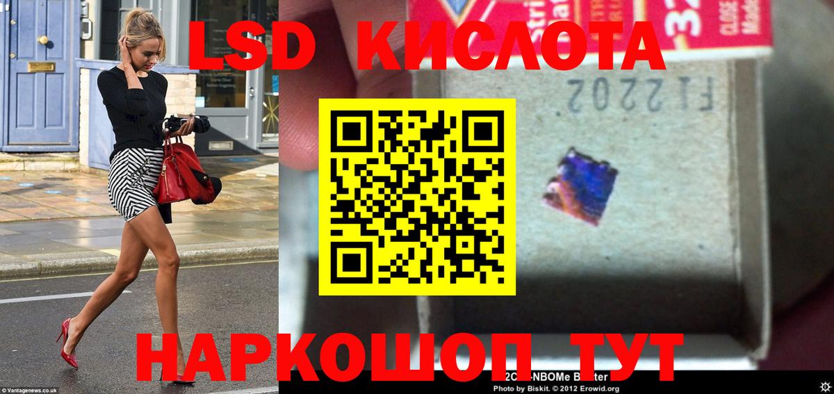 Лсд 25 экстази кислота  Вход с VPN  Вязники  Лсд 25 экстази кислота 