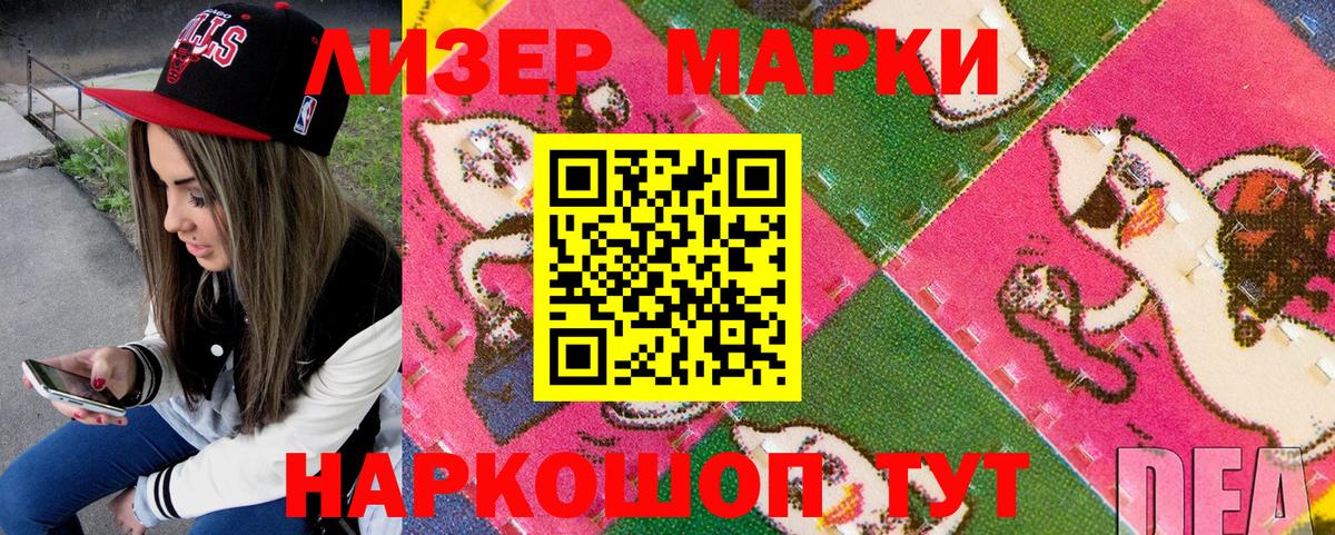 Вязники  Марки NBOMe 1500мкг  Марки 25I-NBOMe  Вход с VPN 