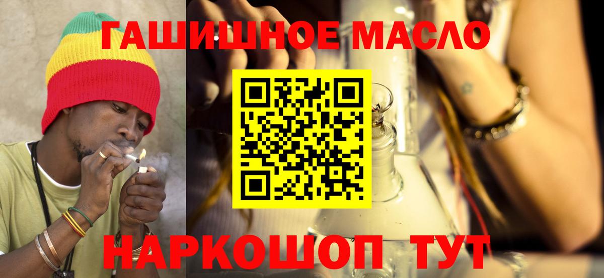 Дистиллят ТГК THC oil Вязники