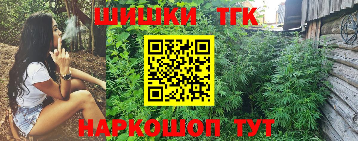 Вязники  Шишки марихуана LSD WEED  МАРИХУАНА LSD WEED  Марихуана Ganja  Вход с VPN 
